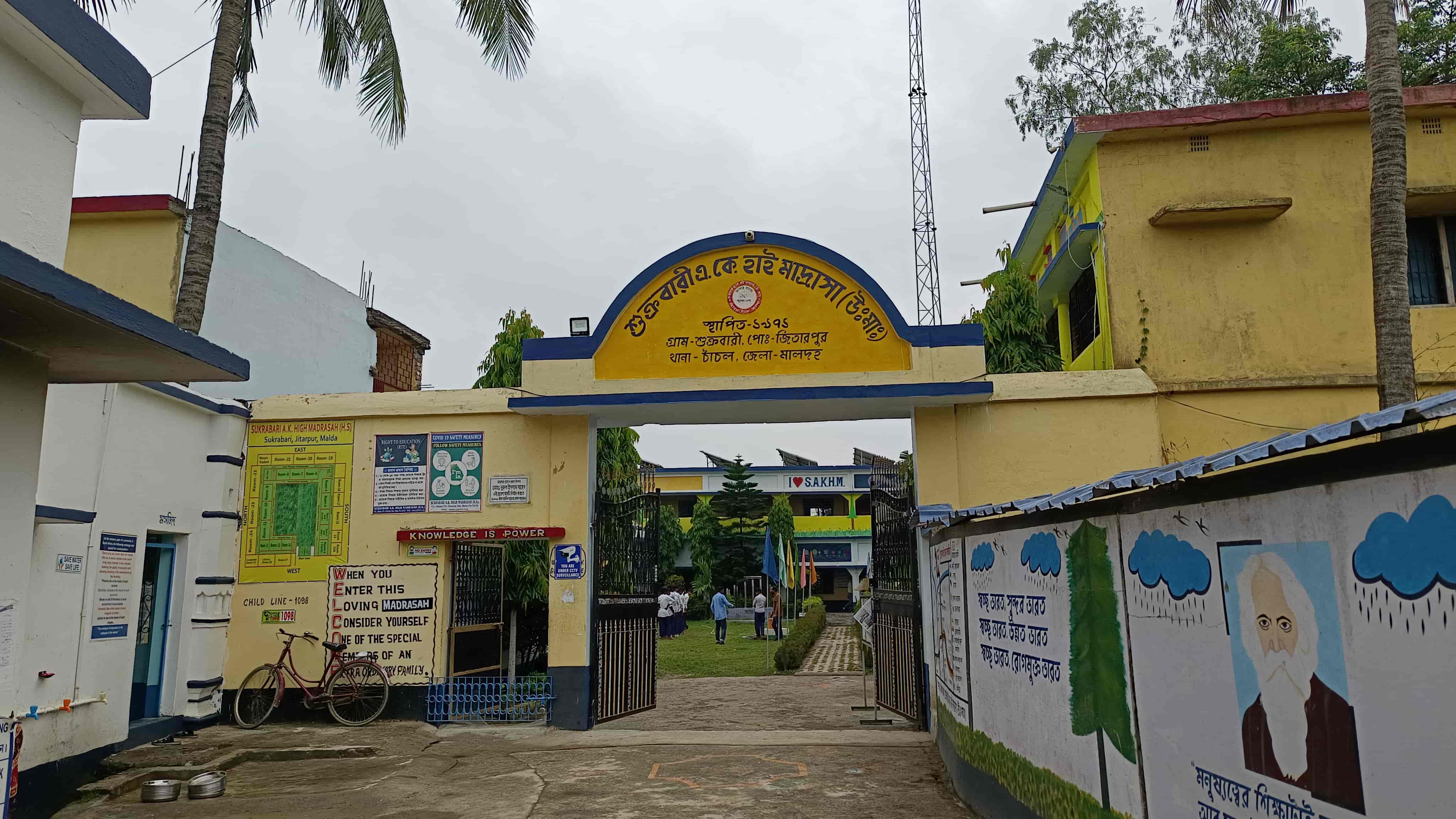 About Madrasah